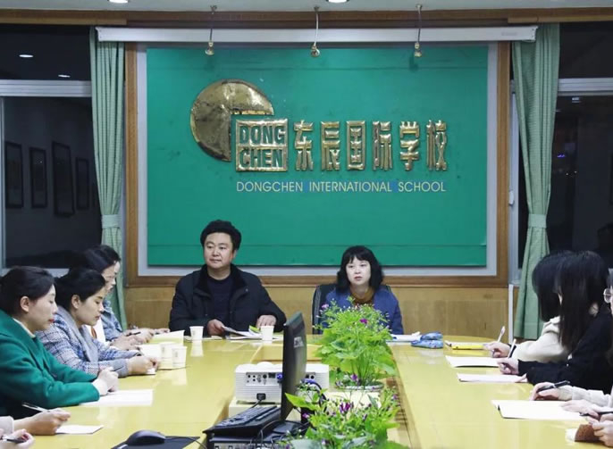 達州東辰國際學(xué)校首批教師赴綿陽(yáng)東辰國際學(xué)校封閉實(shí)訓正式啟幕
