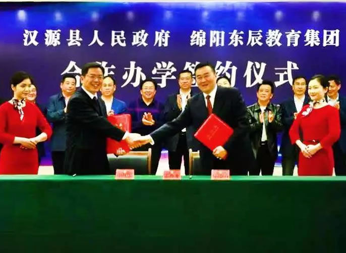 【創(chuàng  )新之舉】東辰教育探索公民辦教育融合協(xié)調發(fā)展之路