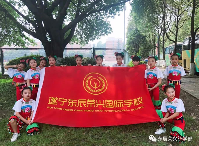 【遂寧東辰】東辰小學(xué)部健美操大賽又雙叒叕獲獎啦！
