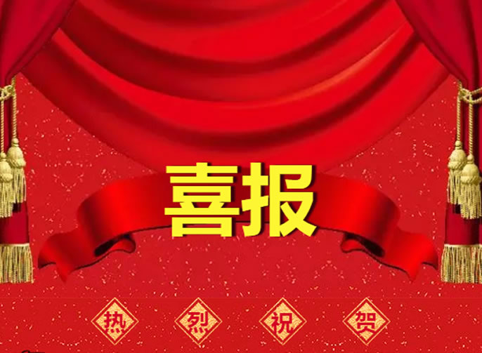【總?！肯矆蟆瑹崃易ＹR我校在涪城區第十七屆校園藝術(shù)節斬獲多個(gè)獎項