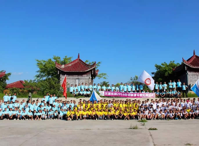 【漢源東辰】放歌山林煉真金——漢源東辰創(chuàng  )新夏令營(yíng)系列報道之四