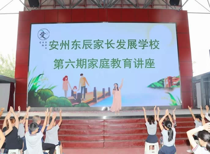 【安州東辰】 兼容與超越，做學(xué)霸家長(cháng)