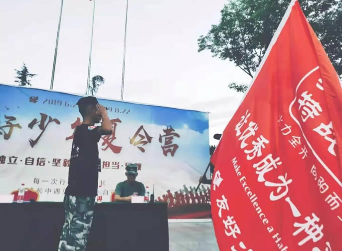 【宜賓東辰】 秣馬揚帆 快樂(lè )起航