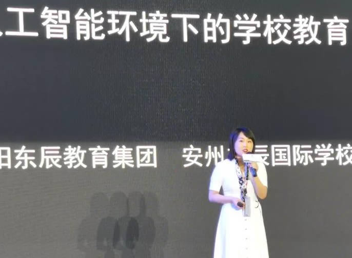 【安州東辰】廖俊校長(cháng)出席2019中國教育報校長(cháng)大會(huì )并作專(zhuān)題分享報告