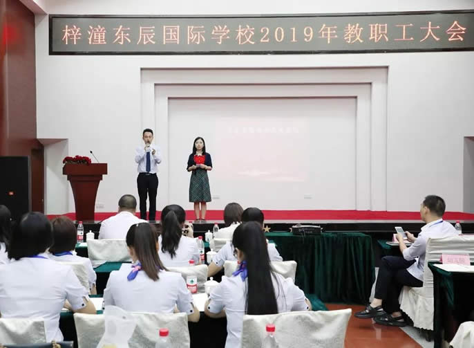 【梓潼東辰】風(fēng)生于地，起于青蘋(píng)之末——梓潼東辰“用教育激情，辦激情教育”主題活動(dòng)激情開(kāi)展