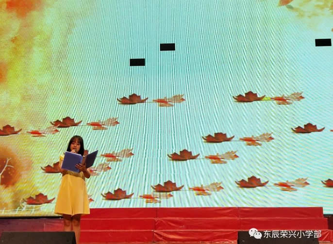 【遂寧東辰】今日星辰大海 未來(lái)似錦繁花——記東辰榮興小學(xué)部2019年秋開(kāi)學(xué)會(huì )議