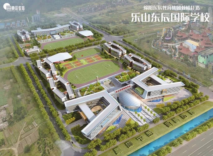 名家辦學(xué)，名校風(fēng)采：樂(lè )山東辰國際學(xué)校盛大啟航！