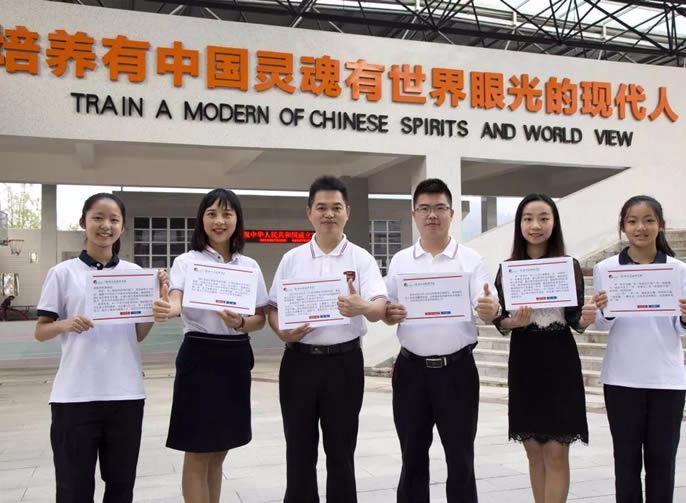 【南部東辰】【責立中國，任當世界】南部東辰國際學(xué)校師生代表為祖國送上祝福