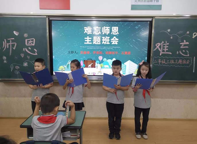 【安州東辰】【學(xué)會(huì )感恩 讓愛(ài)溫暖彼此】——安州東辰小學(xué)“金色感恩系列課程”