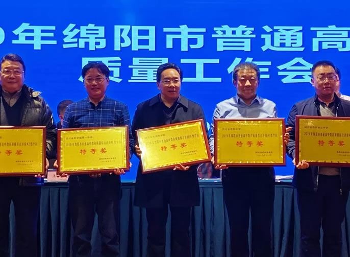 【榮耀東辰·超逸絕倫】東辰高中蟬聯(lián)十三冠，東辰教育一路都領(lǐng)先