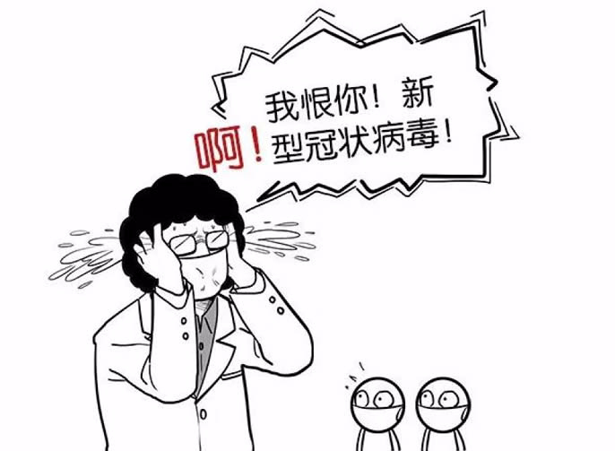 特別關(guān)注 | 您和孩子陷入“肺炎恐慌”了嗎？不用怕！這有一份“心理處方”請查收