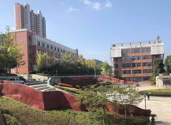 【畢節東辰】畢節東辰實(shí)驗學(xué)校關(guān)于2020年春期開(kāi)學(xué)前學(xué)習生活指導溫馨提示