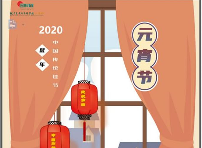 【漢中東辰】線(xiàn)上學(xué)習啟動(dòng)儀式之——學(xué)部校長(cháng)致信全體東辰小寶及家長(cháng)