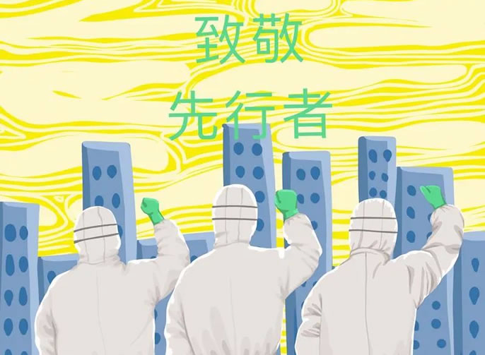 【遂寧東辰】致敬最美逆行者丨人間天使，山河浩蕩，愿你一生無(wú)恙?來(lái)自遂寧東辰初中部孩子們的心聲