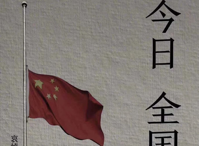 勿忘逝者丨長(cháng)大后，終于懂了清明