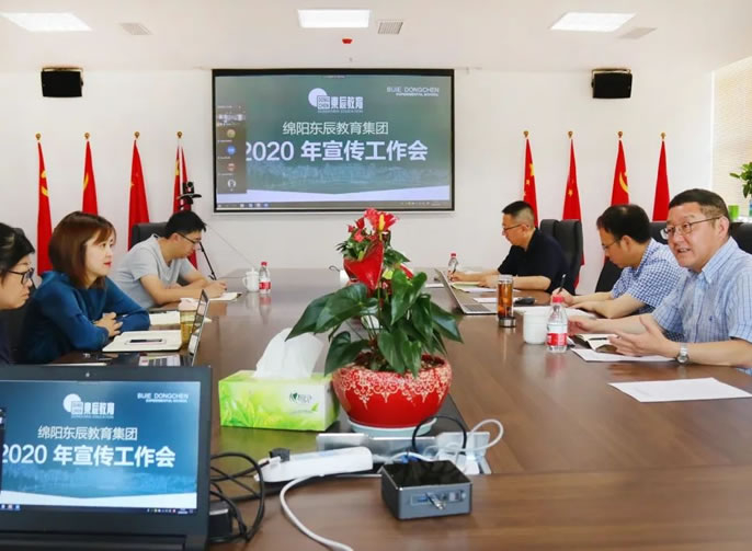 宣傳工作這么干，東辰教育集團“劃重點(diǎn)”