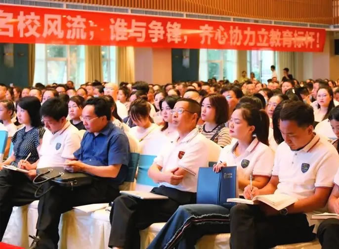 達州東辰丨中國教育專(zhuān)家祝啟程先生大型主題講座圓滿(mǎn)落幕