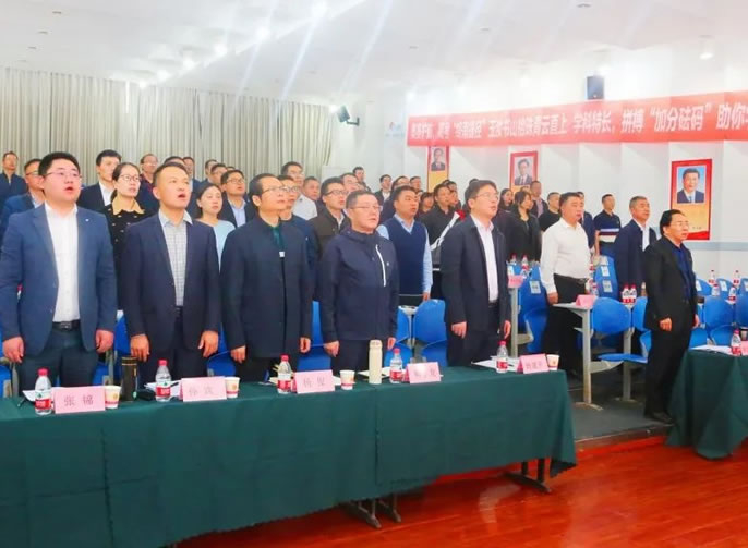 聚合多元主體 加快融合發(fā)展丨東辰高考研究院高三備考暨第一輪培訓工作會(huì )