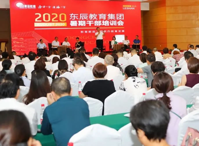 東辰教育集團2021新年獻詞 | 以勇氣和智慧走向未來(lái)