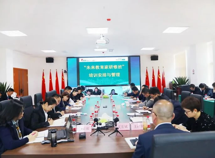 培根鑄魂自成高格 修德賦能方見(jiàn)本色 | 東辰教育集團未來(lái)教育家研修班開(kāi)班