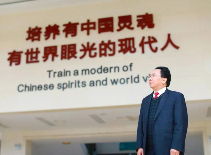 賡續百年初心 擔當教育使命 | 東辰教育集團2021年教師節慰問(wèn)信
