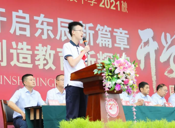 他總分714，語(yǔ)文135，仍憧憬詩(shī)與遠方：成為太陽(yáng)，散發(fā)光芒！
