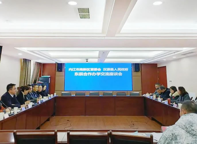 東辰·快訊丨內江市高新區管委會(huì )到雅安漢源東辰學(xué)區考察交流合作辦學(xué)事宜