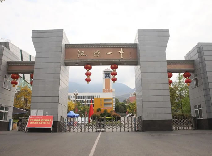 東辰?縣域教育振興 | 東辰教育集團第三批導師團赴漢源學(xué)區指導教學(xué)