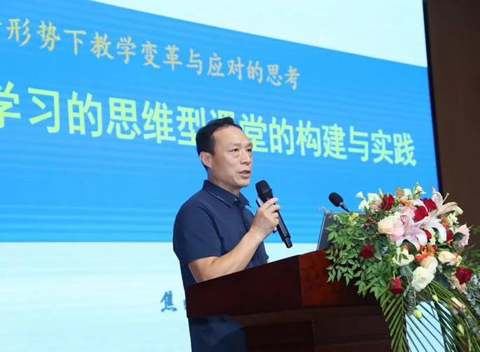 新政下學(xué)校戰略方向與可持續發(fā)展丨東辰教育2022暑期干部培訓三