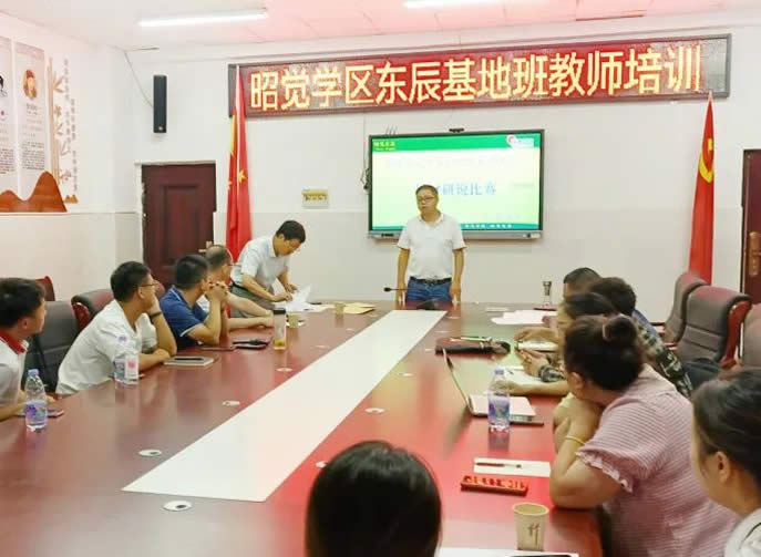 公民融合·昭覺(jué)學(xué)區丨同臺競技展風(fēng)彩   攜手合作話(huà)教研