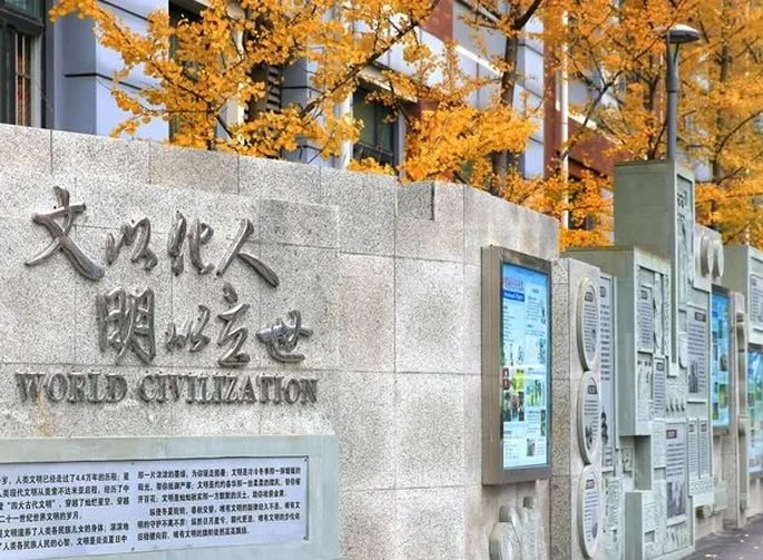 邂逅東辰 遇見(jiàn)一方美景丨昭化區赴綿陽(yáng)東辰跟崗教師學(xué)習見(jiàn)聞