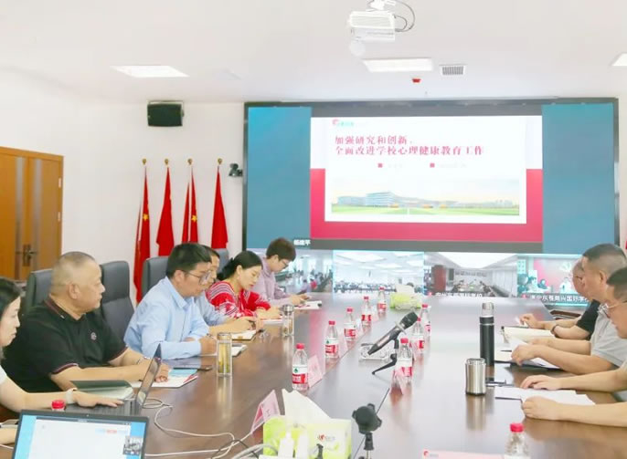 全面提升學(xué)校心理健康教育工作 | 東辰教育六月學(xué)校管理例會(huì )