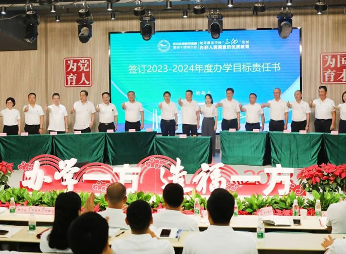 帶著(zhù)使命和擔當前行丨東辰教育集團干部培訓會(huì )紀實(shí)