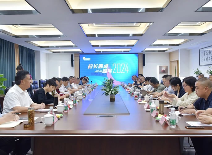 弘揚法治精神 踐行依法治校 丨東辰教育第五次校長(cháng)圓桌峰會(huì )